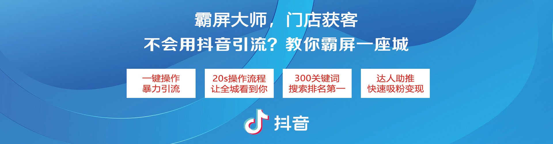 三重百度运营推广