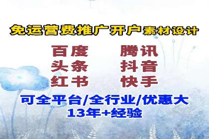 从零开始，SEM竞价案例教学